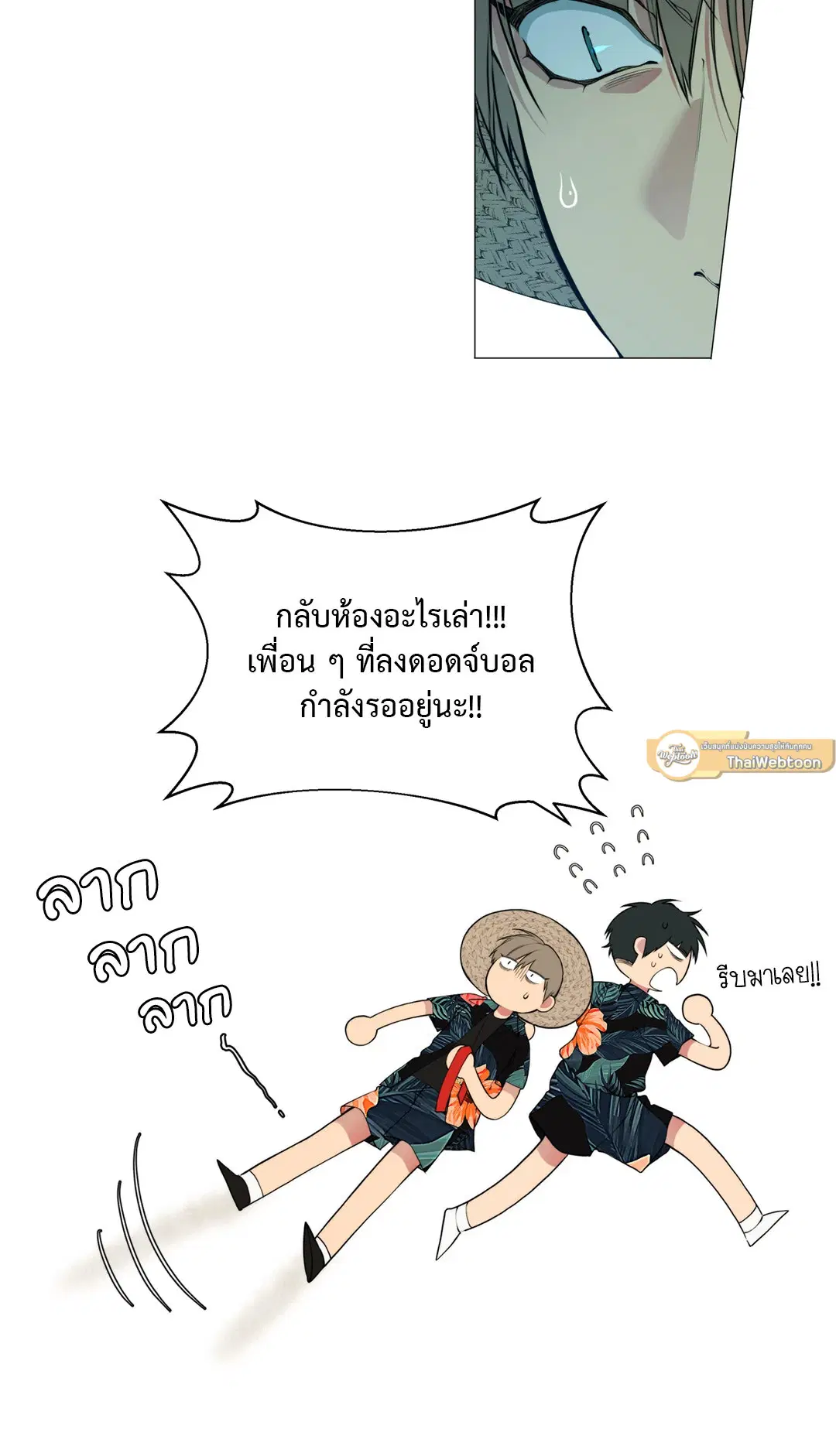 หน้า 33 จาก 73