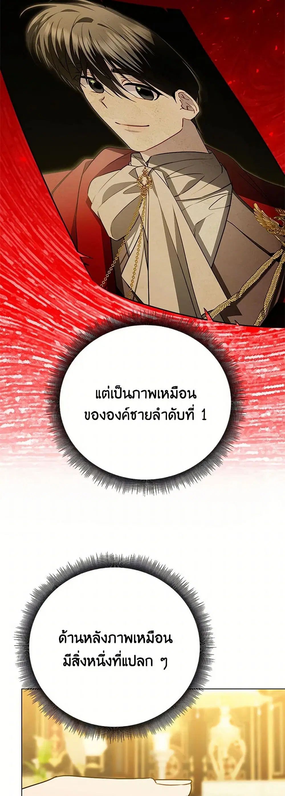 หน้า 11 จาก 36