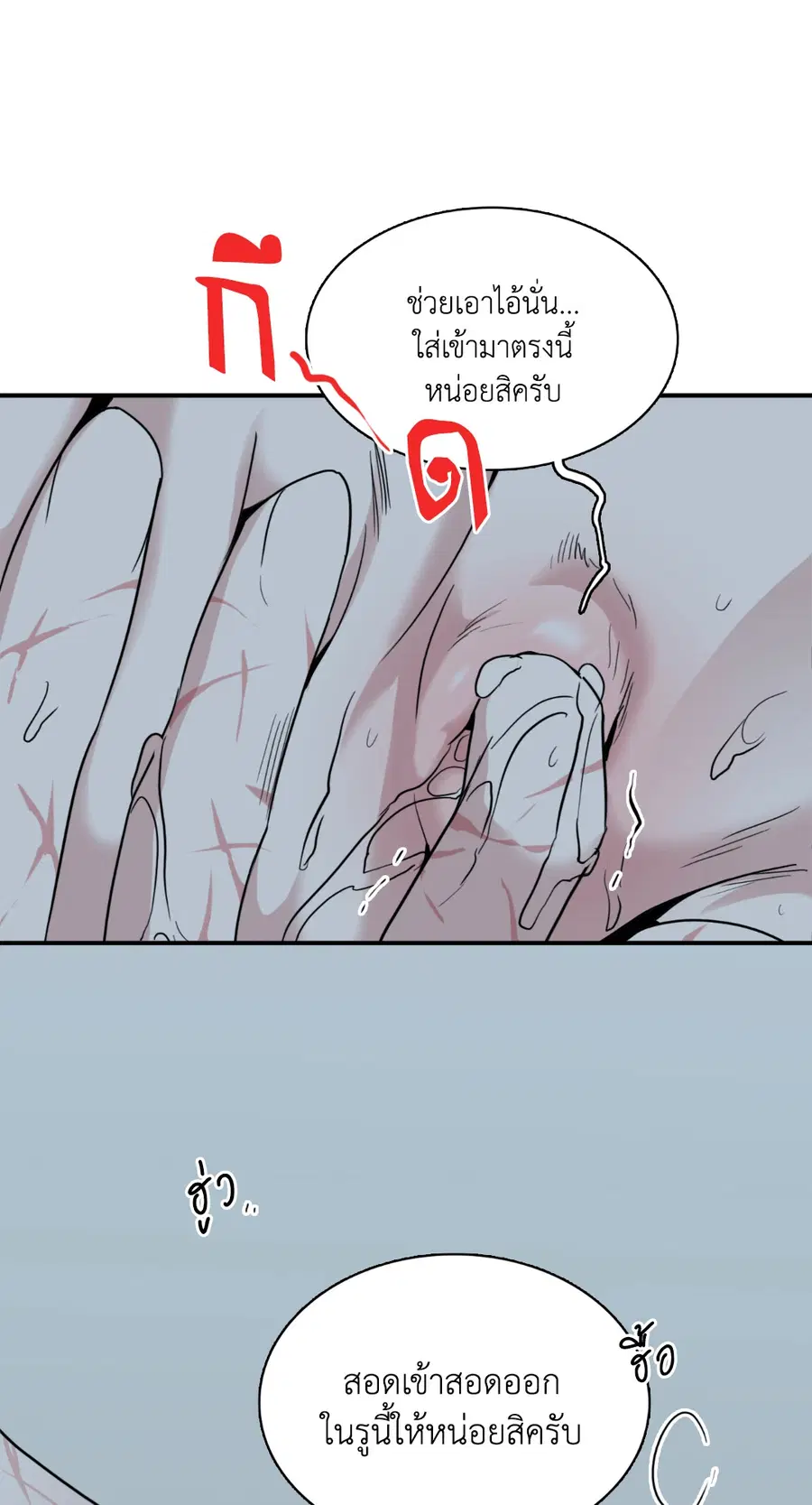หน้า 15 จาก 85