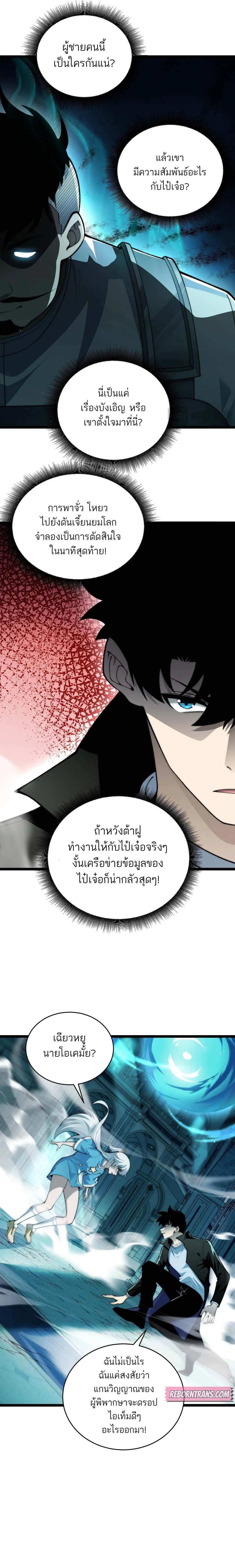 หน้า 7 จาก 40