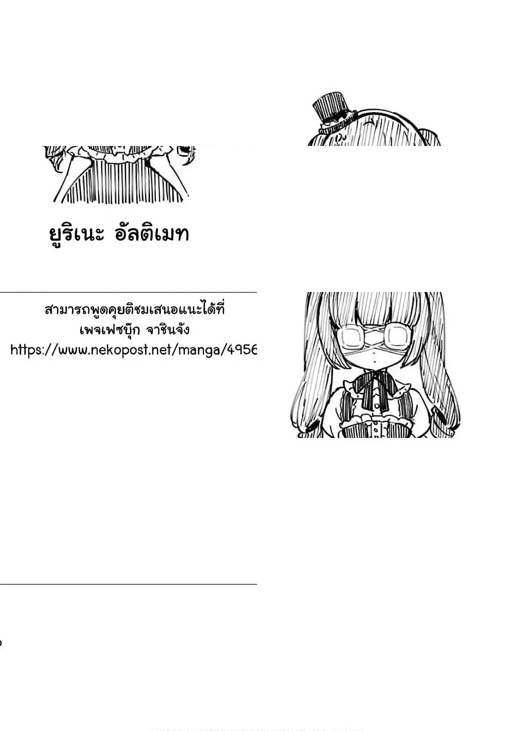 หน้า 9 จาก 9