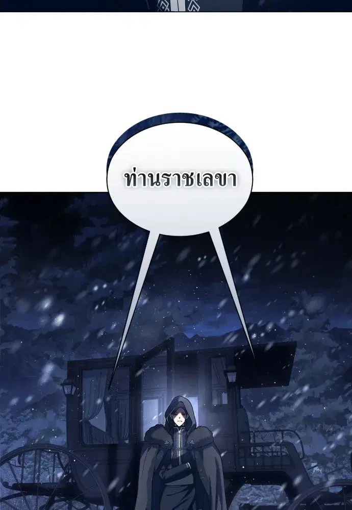 หน้า 53 จาก 139