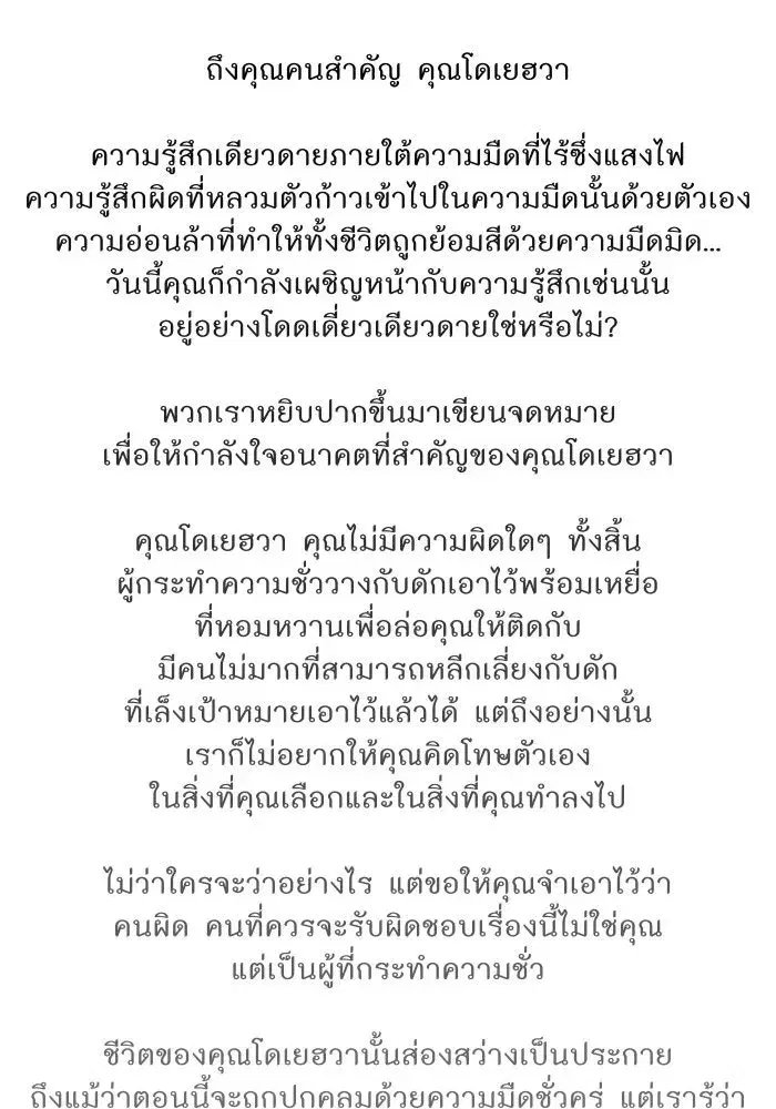 หน้า 154 จาก 179