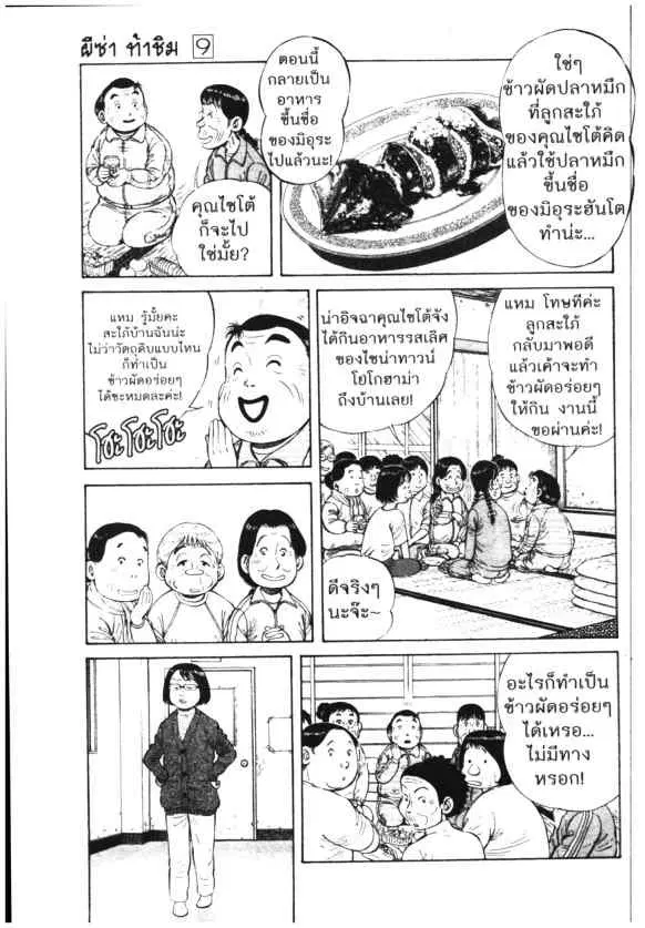 หน้า 11 จาก 26