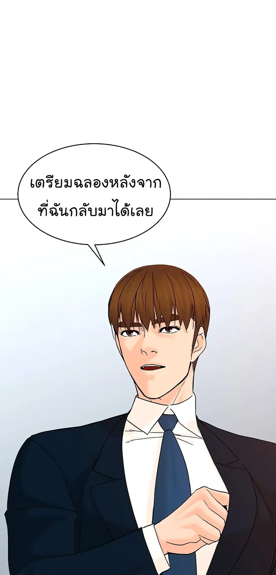 หน้า 56 จาก 87