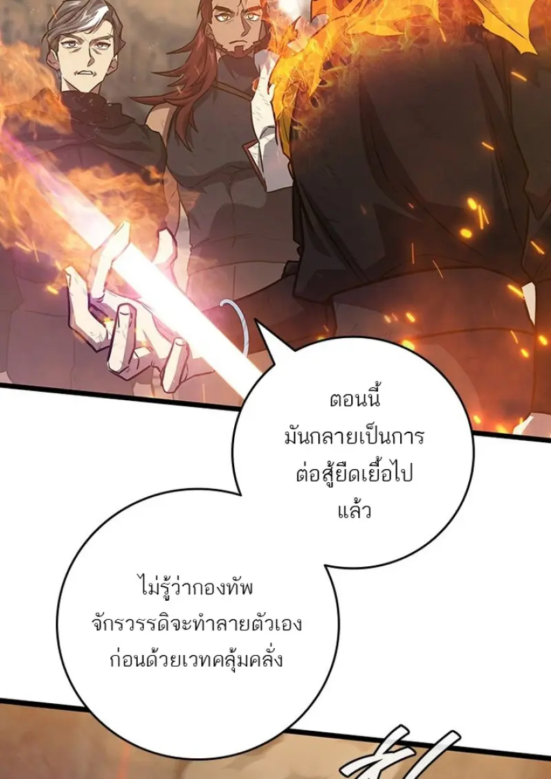 หน้า 25 จาก 136