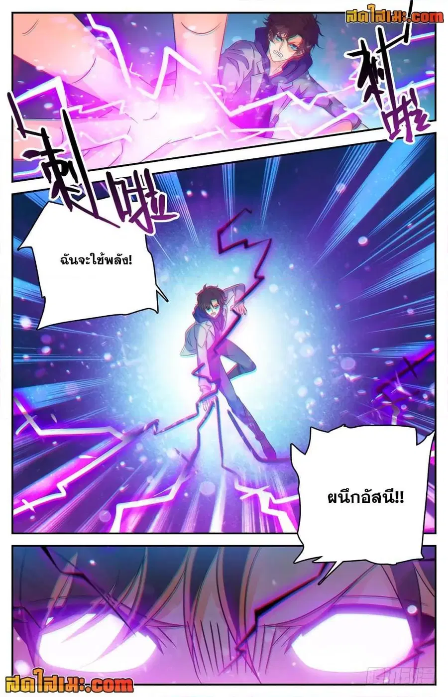 หน้า 6 จาก 12