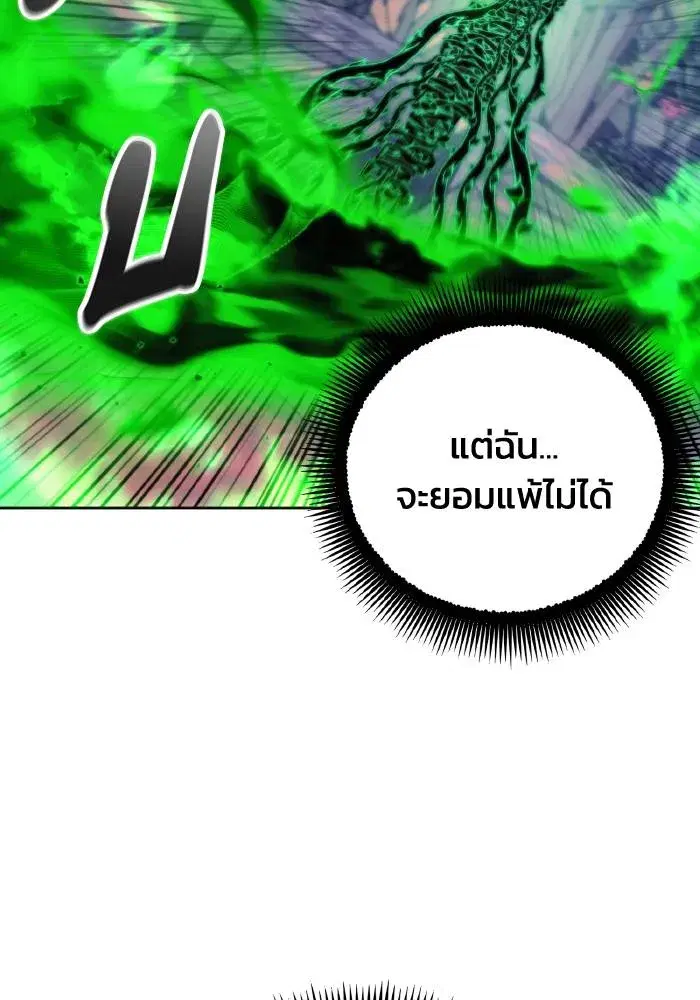 หน้า 86 จาก 101