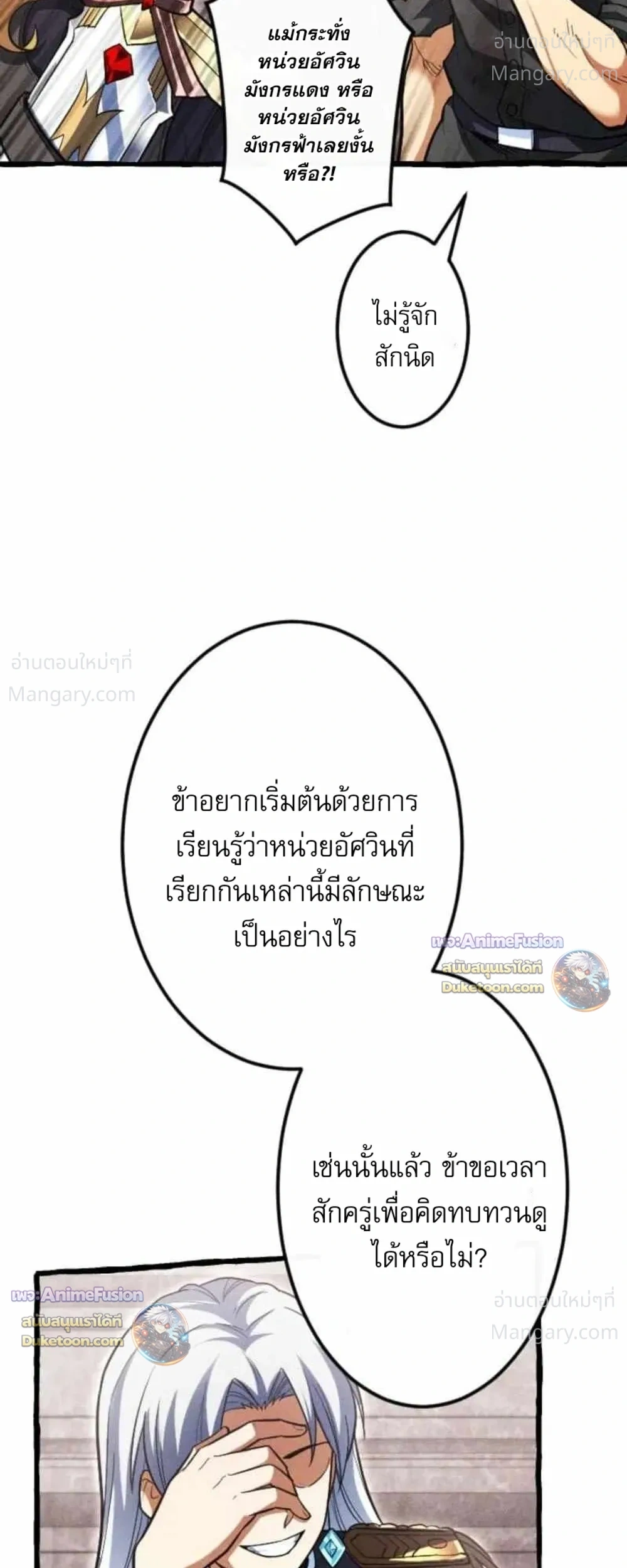 หน้า 39 จาก 46