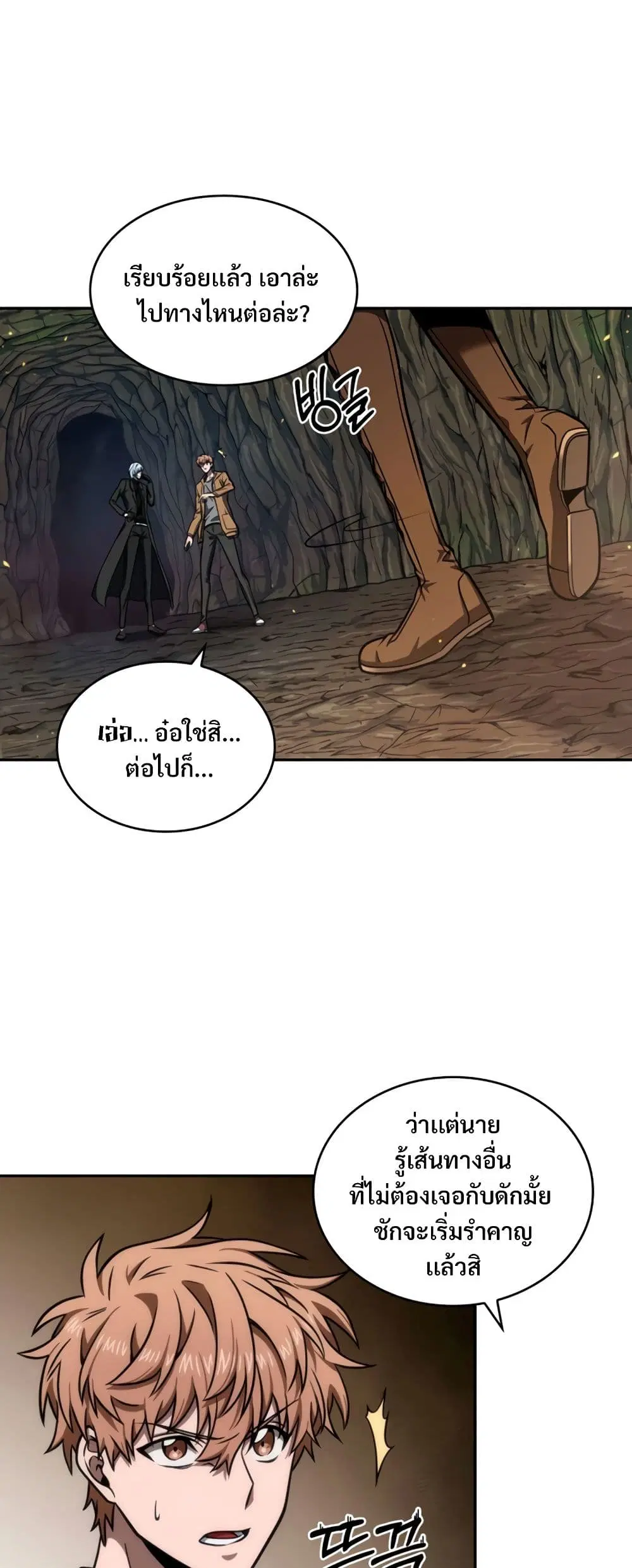 หน้า 33 จาก 40