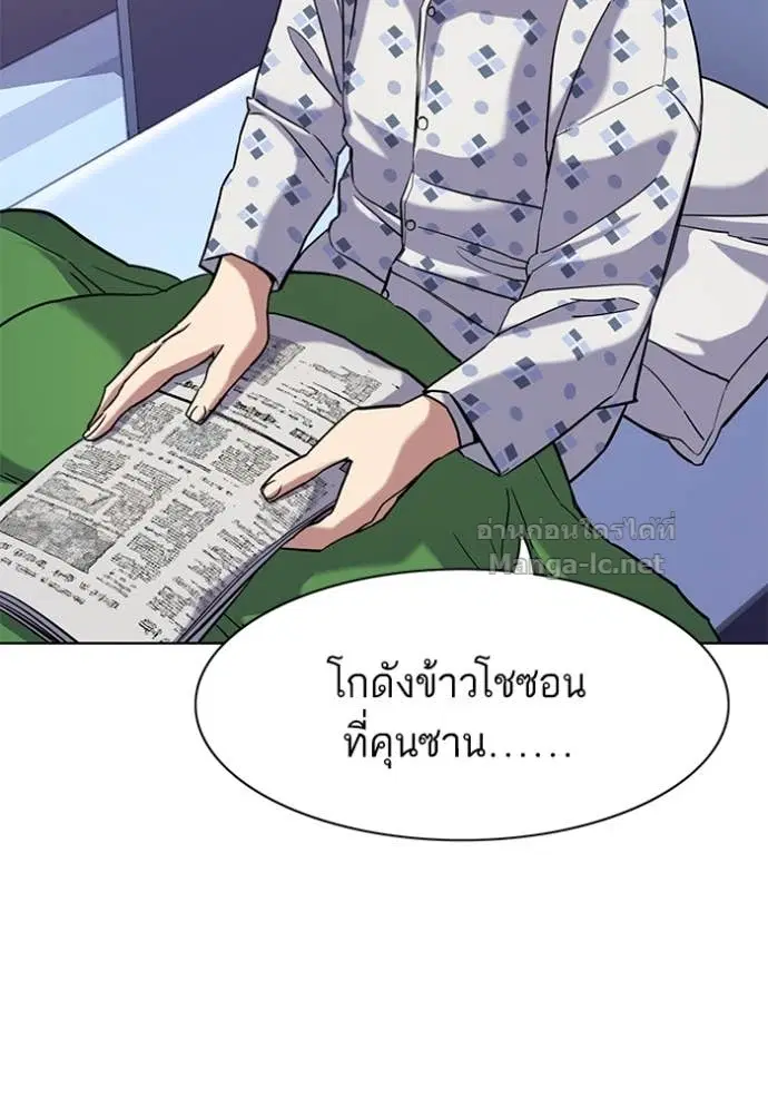หน้า 81 จาก 122