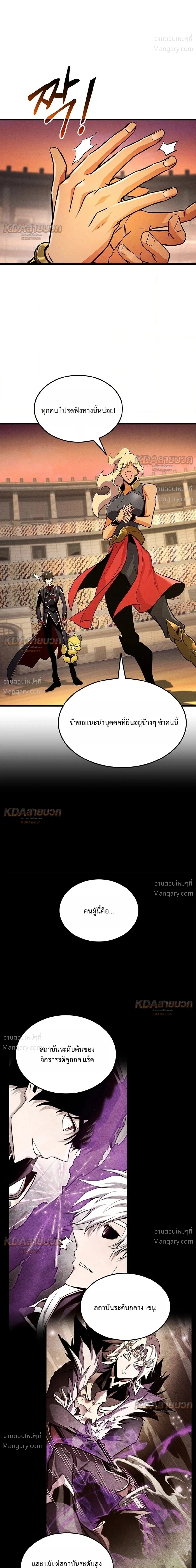 หน้า 35 จาก 50