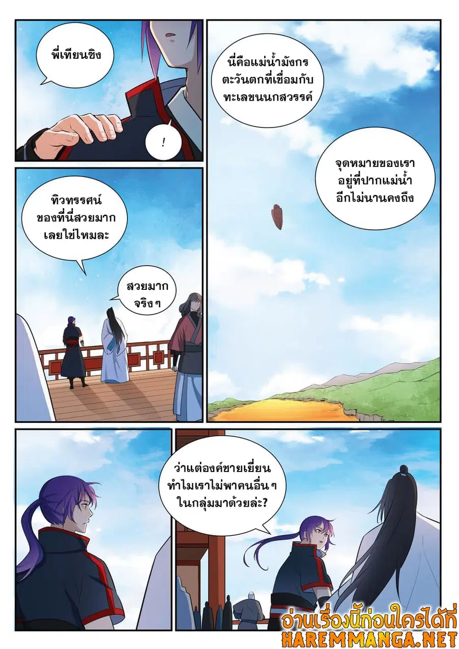 หน้า 4 จาก 17