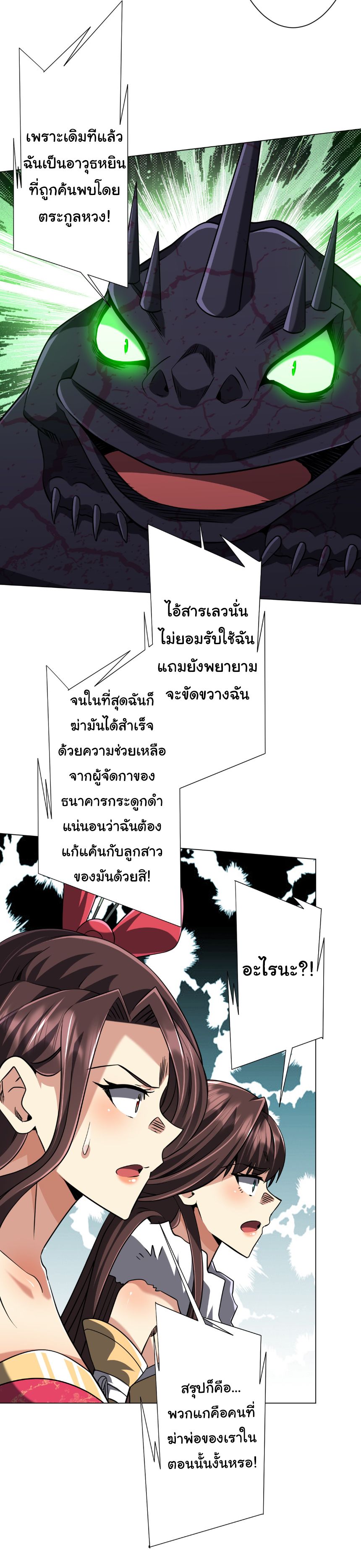 หน้า 36 จาก 46