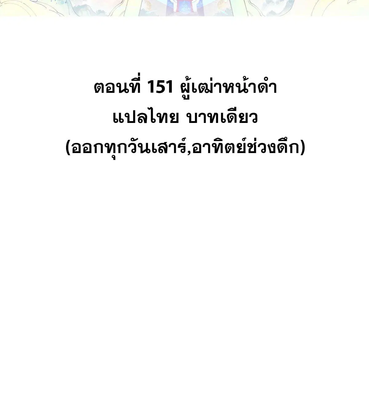 หน้า 2 จาก 67