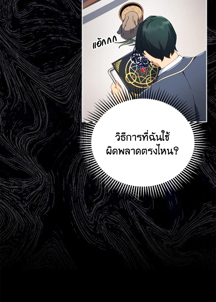 หน้า 95 จาก 123