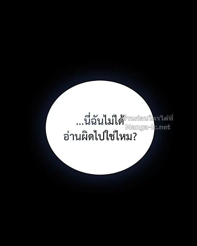 หน้า 61 จาก 152