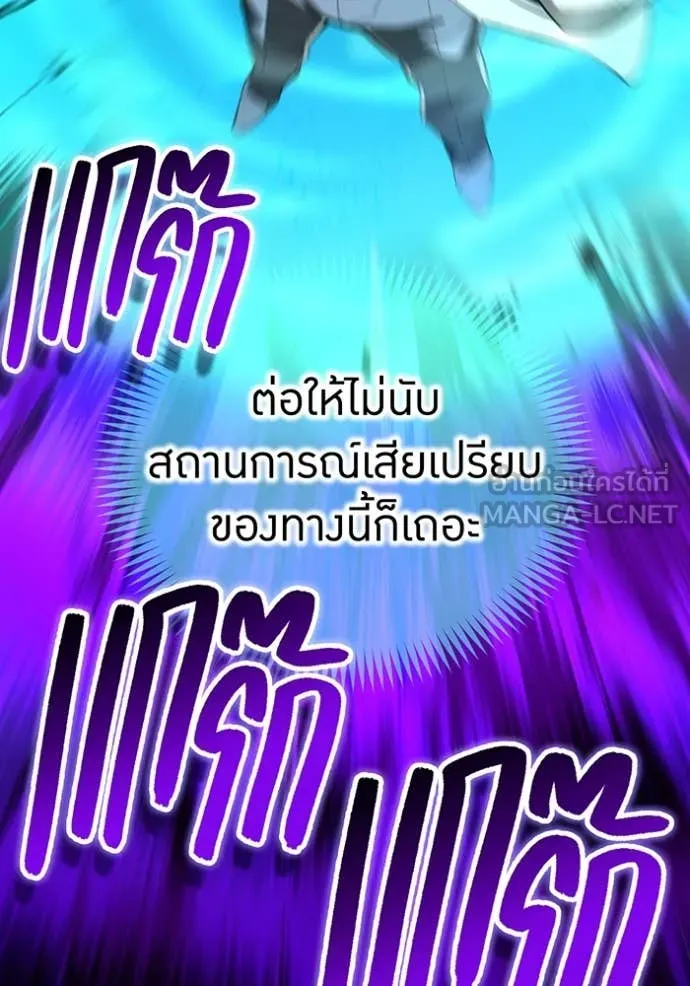 หน้า 77 จาก 198