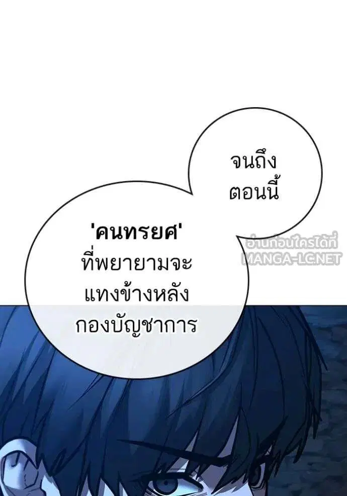 หน้า 18 จาก 201