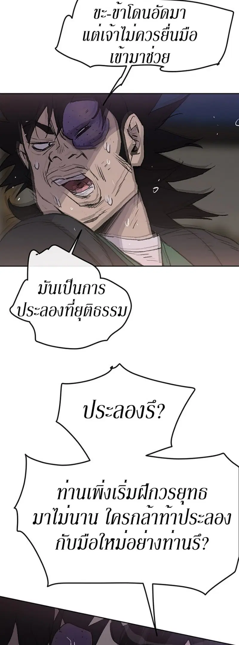 หน้า 35 จาก 46