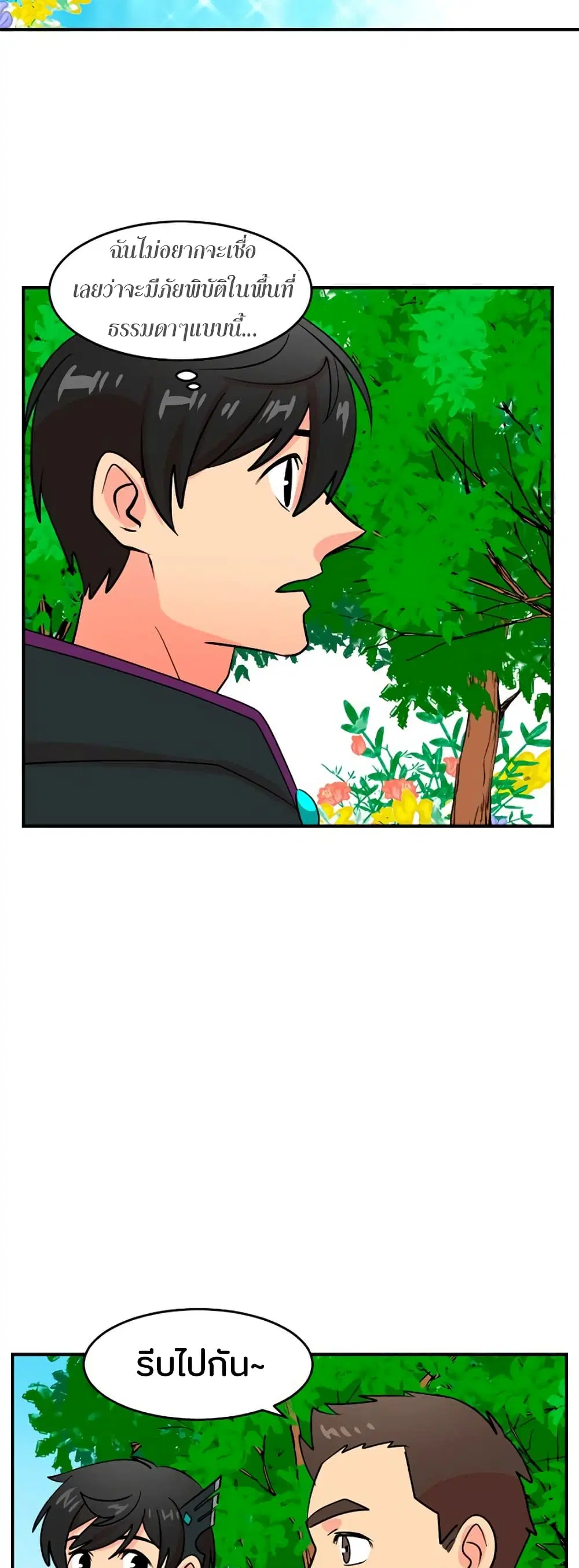 หน้า 26 จาก 39