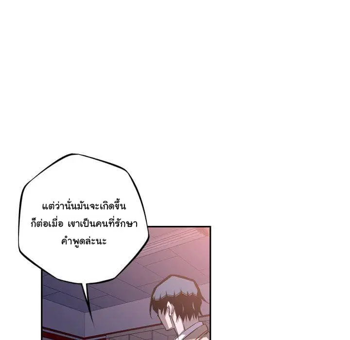 หน้า 52 จาก 137