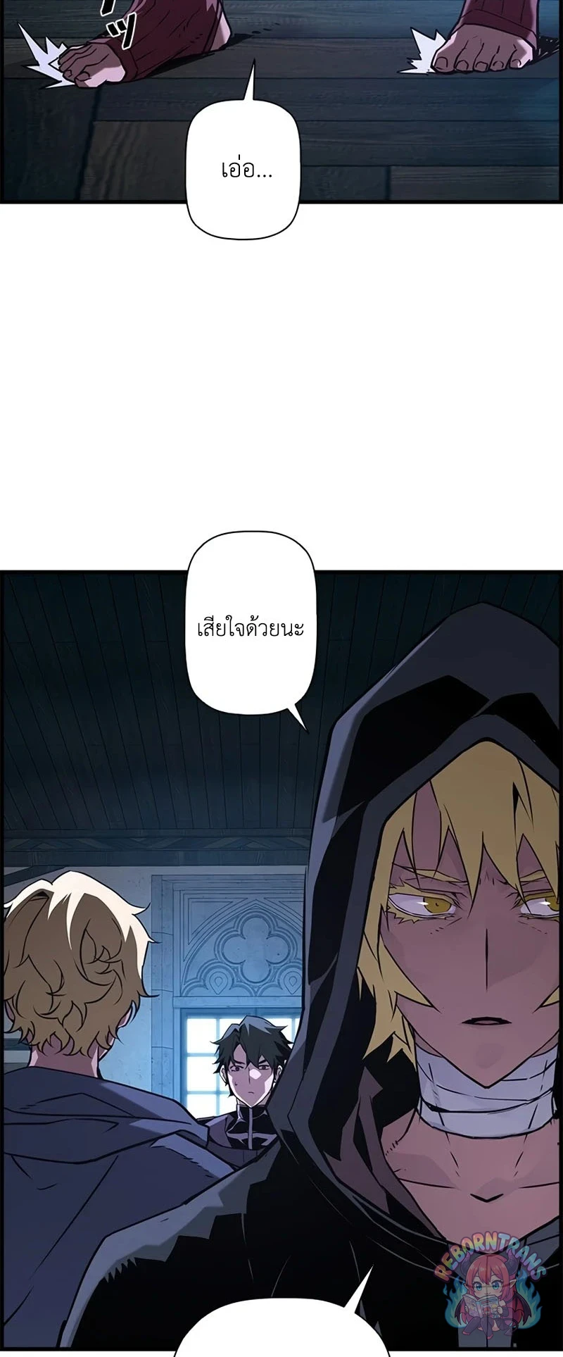 หน้า 42 จาก 73