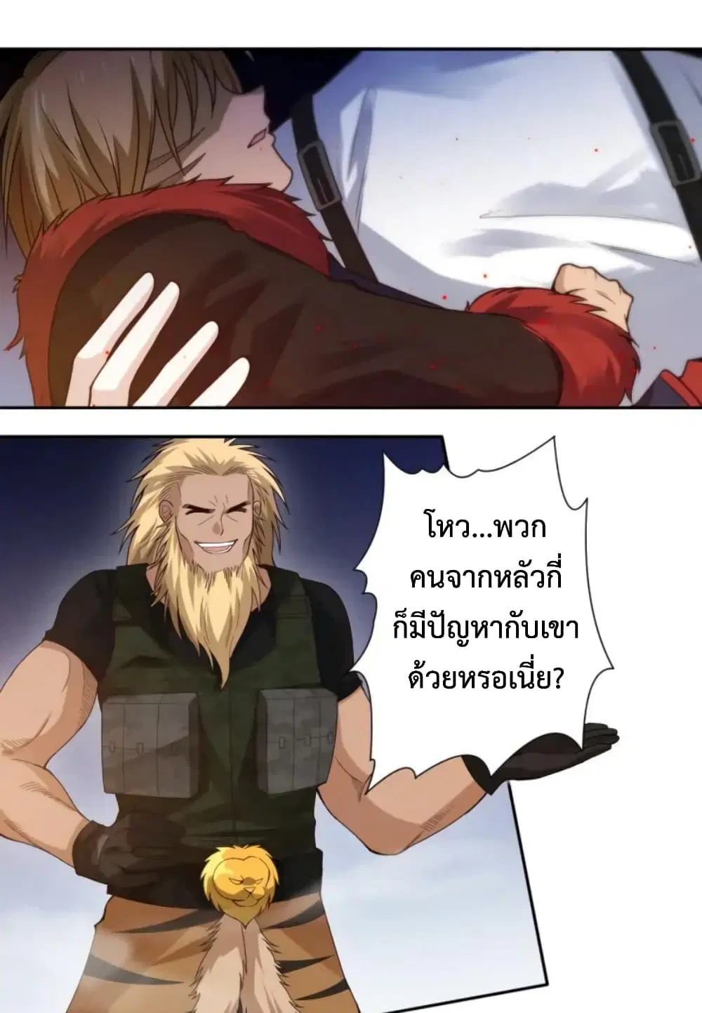 หน้า 63 จาก 72