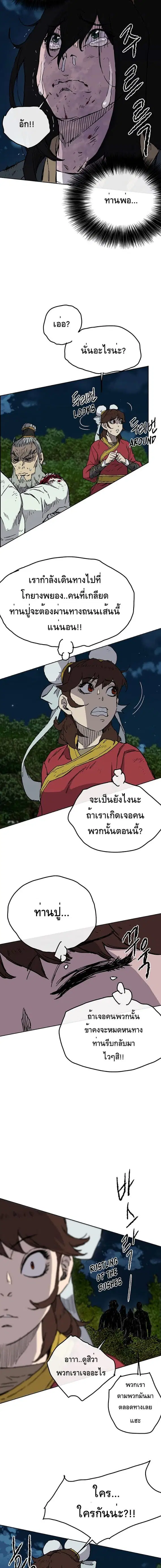 หน้า 21 จาก 24