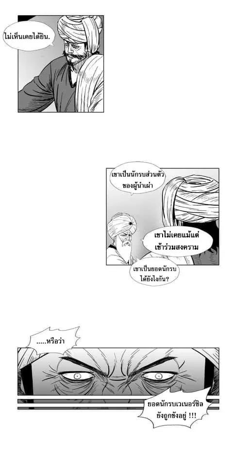 หน้า 6 จาก 28