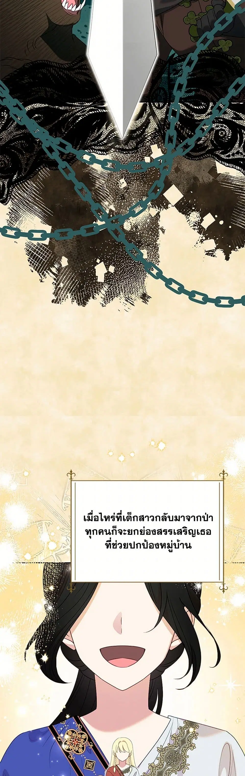หน้า 19 จาก 41