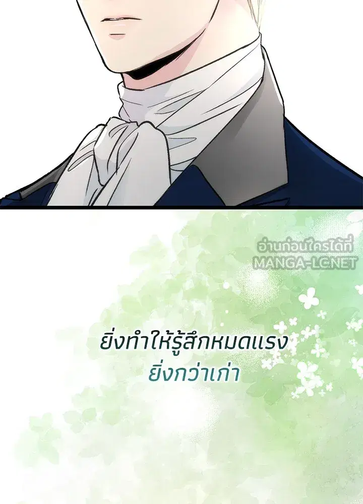 หน้า 33 จาก 133