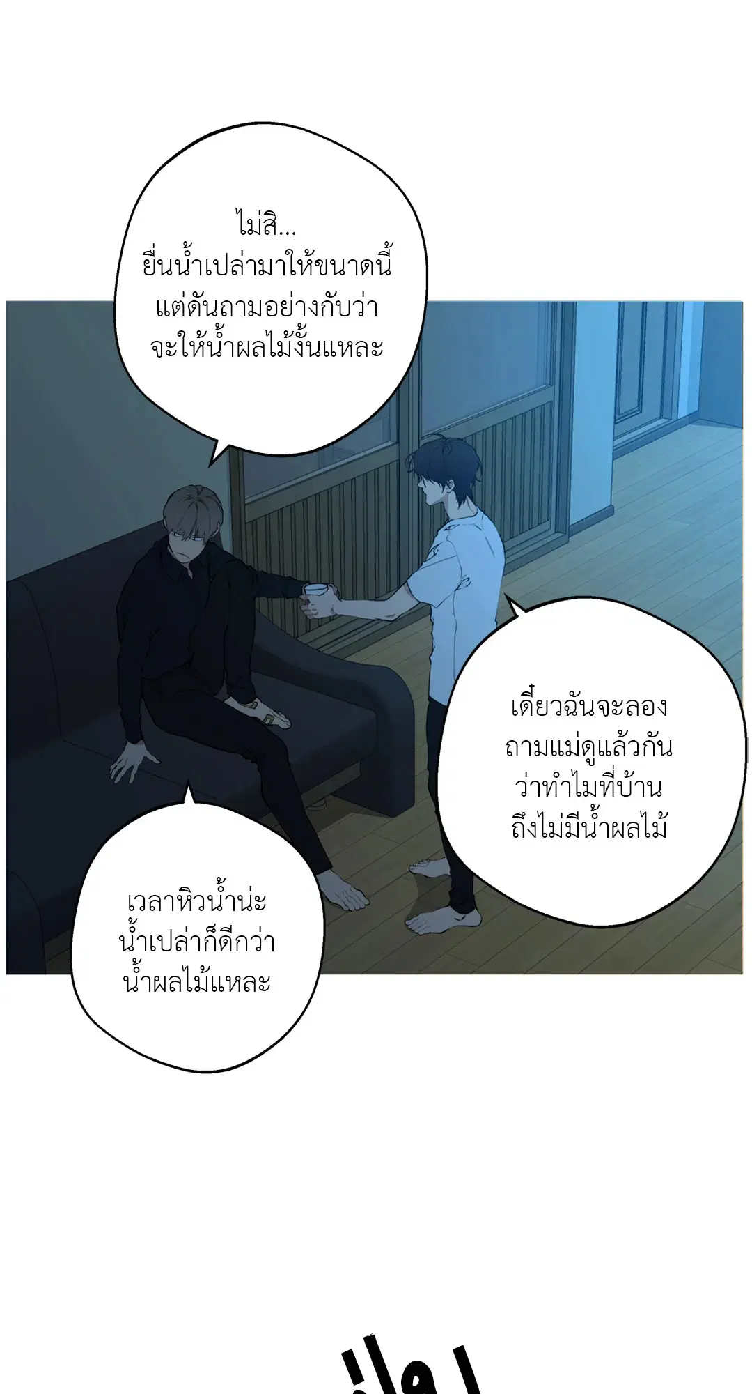 หน้า 48 จาก 81