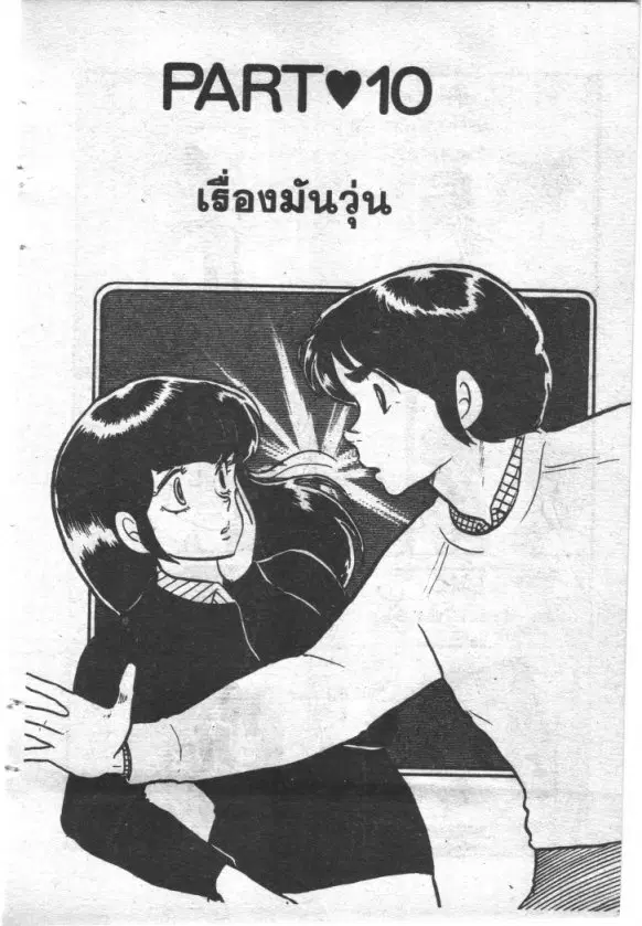หน้า 1 จาก 20