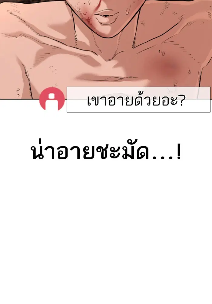 หน้า 114 จาก 202