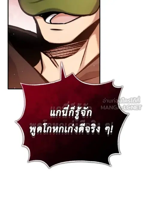 หน้า 87 จาก 127