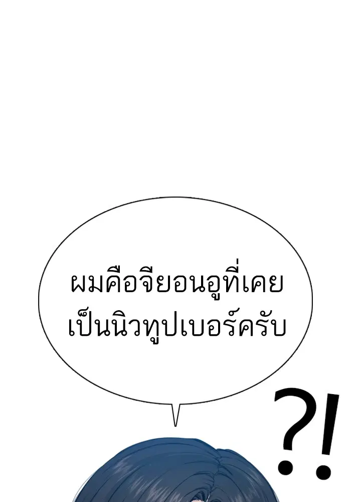 หน้า 101 จาก 172