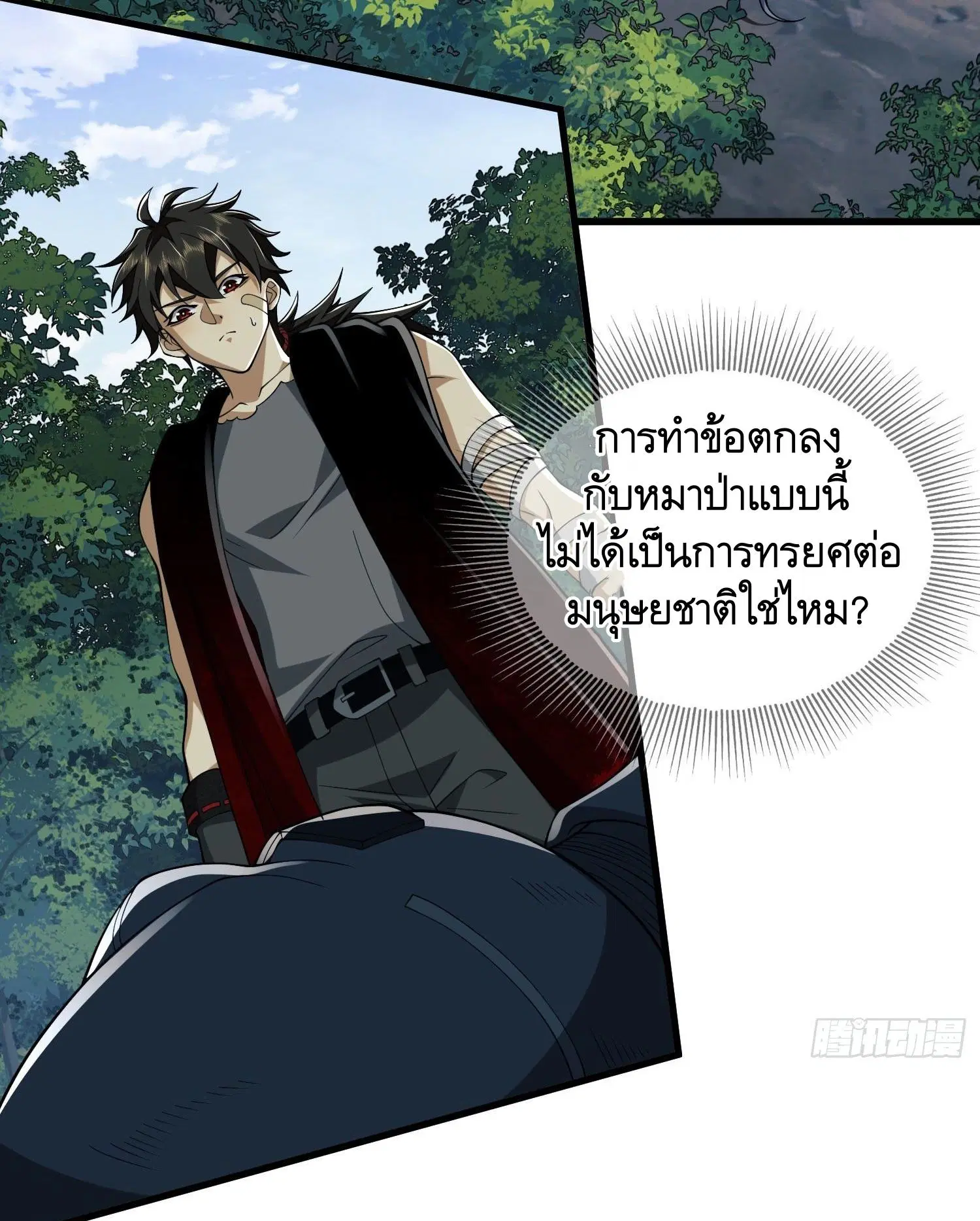 หน้า 3 จาก 55