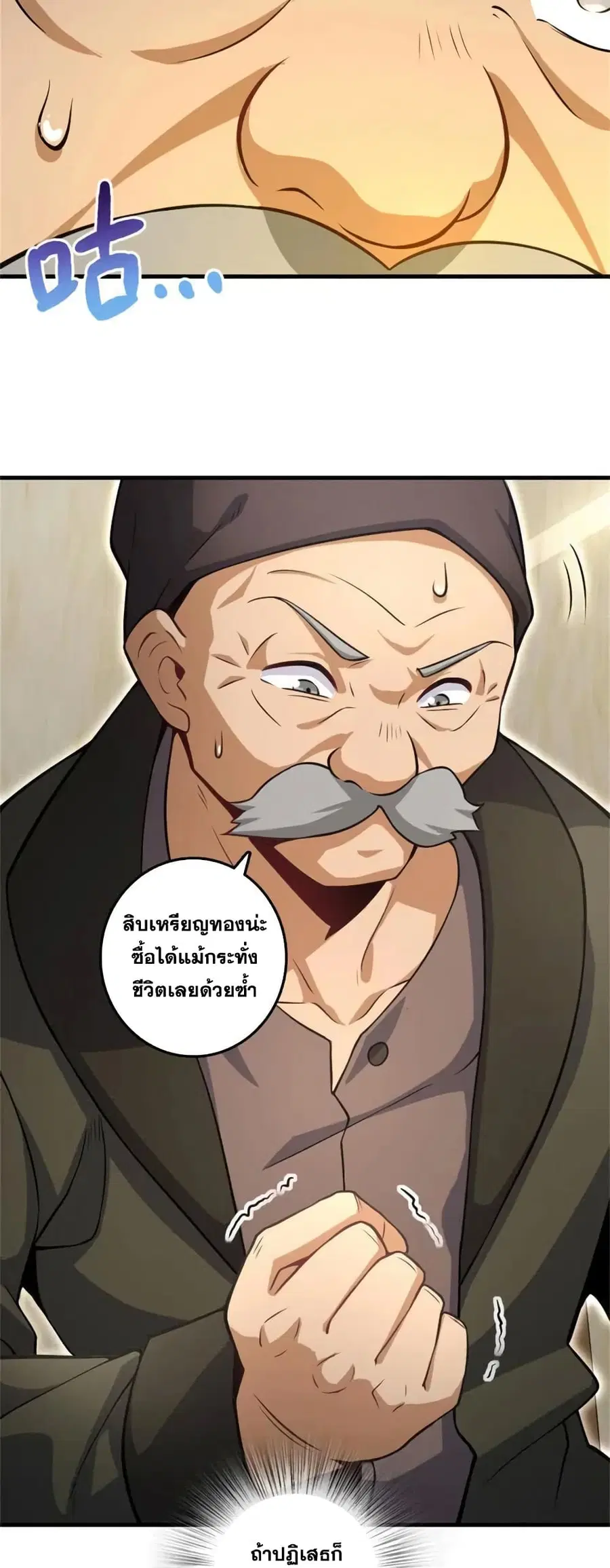 หน้า 19 จาก 36