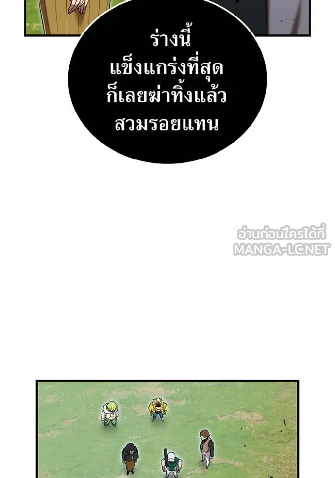 หน้า 124 จาก 142