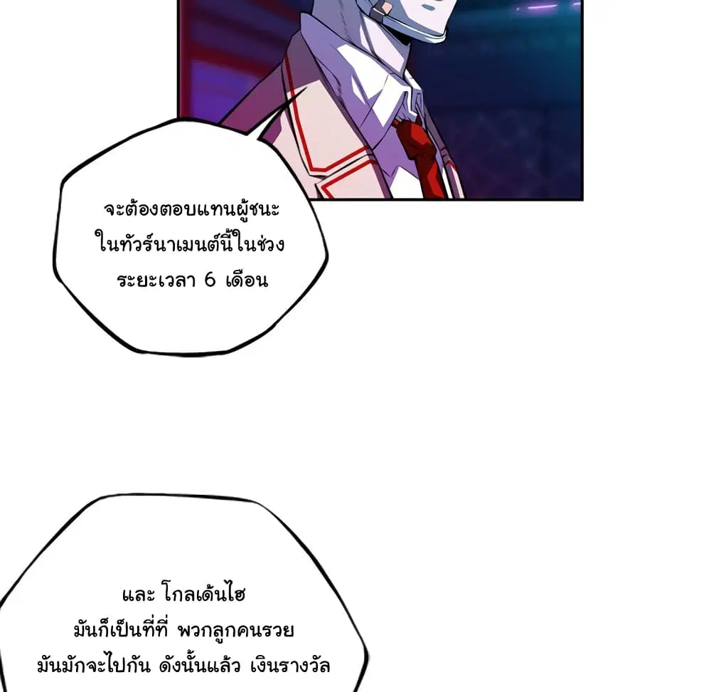 หน้า 48 จาก 109