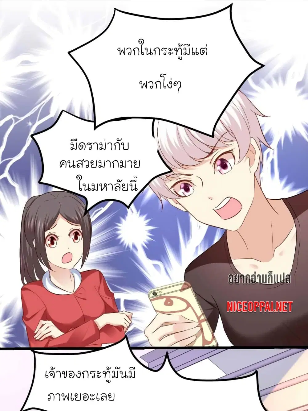 หน้า 1 จาก 26