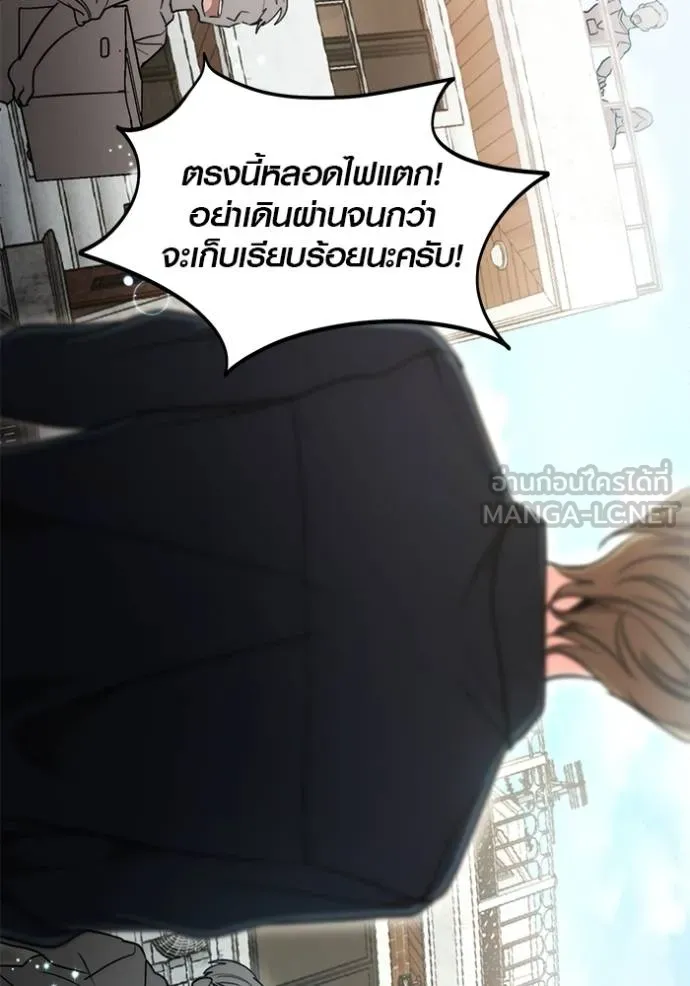 หน้า 27 จาก 96