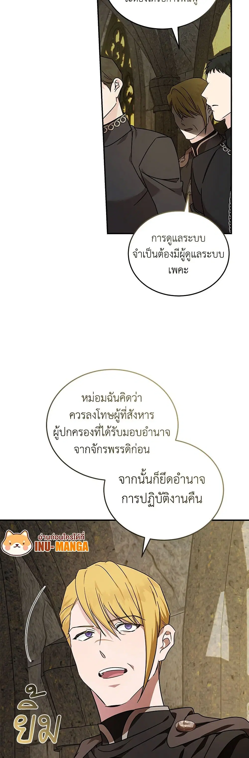 หน้า 25 จาก 43
