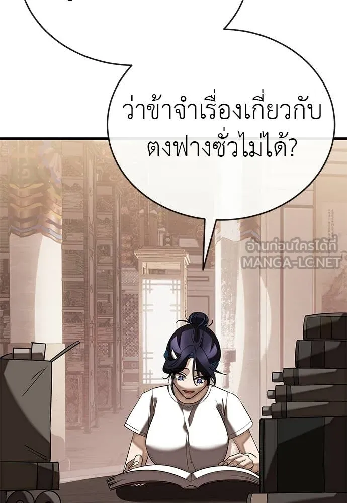 หน้า 15 จาก 199