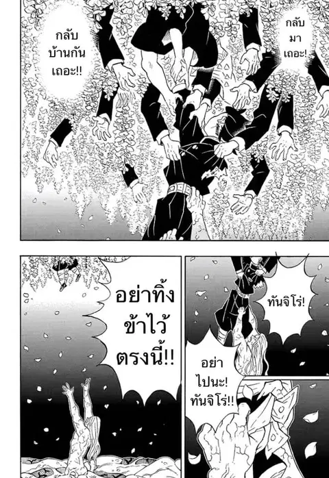 หน้า 14 จาก 19