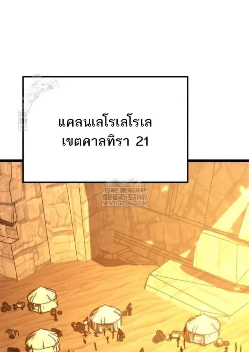 หน้า 39 จาก 165