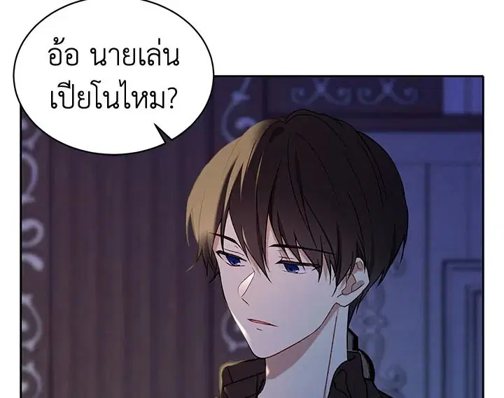 หน้า 86 จาก 126