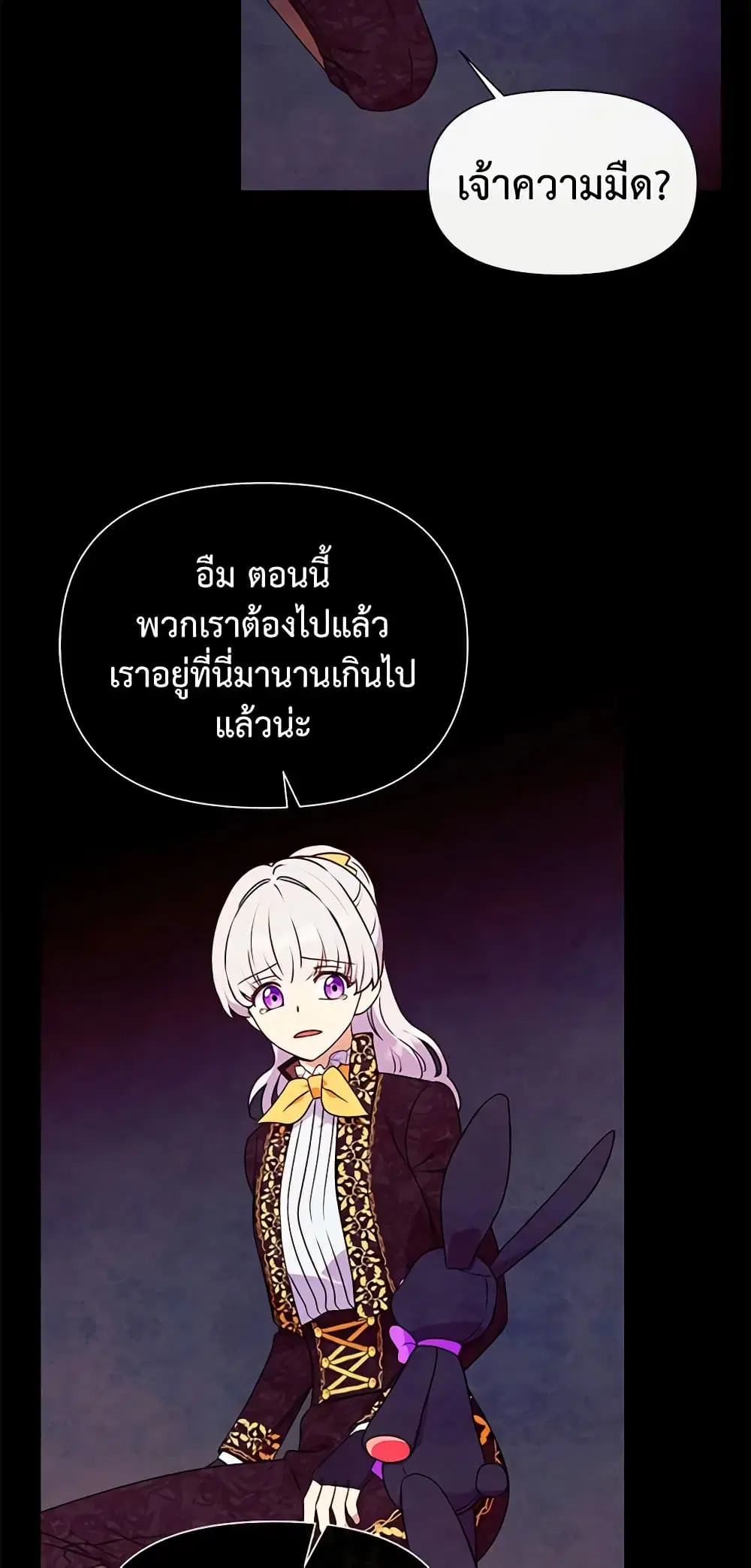 หน้า 25 จาก 48