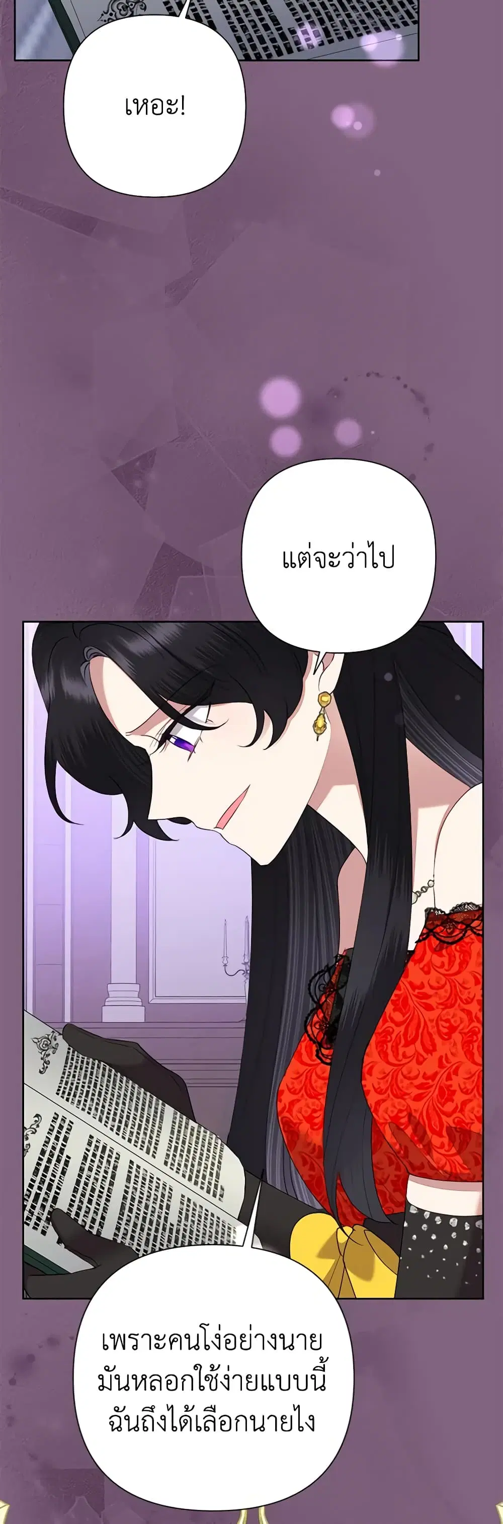 หน้า 37 จาก 47